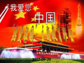 救援小孔雀